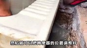 你知道农村如何安装厕所的蹲便器吗？头一次见这样的建造方式