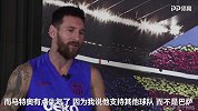 老父亲在线辟谣！梅西：马特奥是巴萨球迷 他不是在为贝蒂斯庆祝
