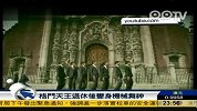 日本天王级格斗大师退休后变身机械舞神