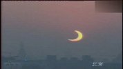 北京日环食实时画面