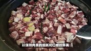 羊肉炖法大揭秘！让您的羊肉又烂又好吃，无腥味！