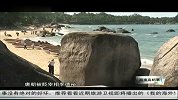 海南岛纪事-20130728