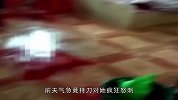 和前妻发生争吵，男子“持刀”疯狂刺下，10岁女儿亲眼目睹一切