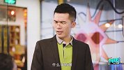 有梗 第127集：男人藏钱就要有一“套”