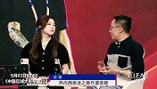 大牌名嘴观点频出！《中国足球大有希望》与你一起盘点本轮中超