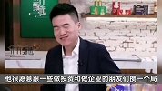 罗永浩直播谈董宇辉：以他的价值，竞业赔5个亿也有机构愿意干