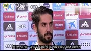 西甲-伊斯科：C罗的助攻是手术刀般的 世界波是阿森西奥的日常操作-专题