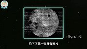 类为什么看不到月之暗面？嫦娥六号：嘿嘿我偏要看