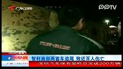 广东早晨-20120229-智利南部两客车追尾.致近百人伤亡