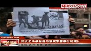 埃及军方施暴 上万示威妇女怒吼冲上街