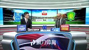 中超-17赛季-广州富力vs北京中赫国安-全场