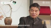 刘永好：以前四川台天天放我家广告，然后被调侃是“猪台”！