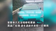 小米回应SU7开39公里趴窝：给车主换车，重新排期每天补贴150元