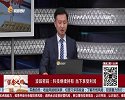 科技继续持有，当下享受利润