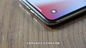 iPhone X全面使用测评