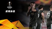 欧联杂志：回顾首回合曼联客场奏凯 枪手次回合充满悬念