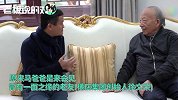 马云第一次去横店：您是国宝级的浙商！徐老：你是有担当的企业家