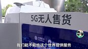 任正非：华为5G定价太低，就是对西方公司的残杀！