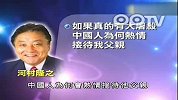 名古屋市长继续否认南京大屠杀