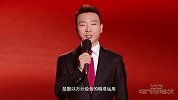 #2025中国广电视听精品之夜#精彩瞬间→康辉 情景互动讲述《为了永恒的信仰》