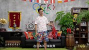 奥运会-16年-有马精神科第二季第6集：日本男子体操团体冠军这样炼成-专题