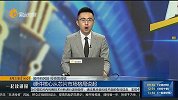 硬件核心从芯片市场格局说起
