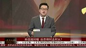 科技股回暖，后市将何去何从？