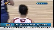 早安山东-20121229-CBA:弗罗曼无力回天，山东四连败