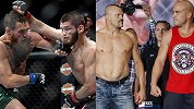 盘点UFC五大宿敌对决：鹰炮势同水火 冰人坏小子兄弟反目