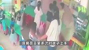 5岁儿子称“老师一天没打我真开心”，妈妈查监控发现儿子几乎天天挨打