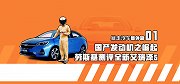 【暴走汽车】试驾测评全新艾瑞泽5，解密奇瑞发展历史