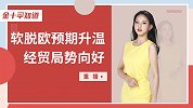 中国债券吸金近2万亿，美国国债没人买要自啃？连美元都惨遭抛售