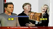 美国男子拍卖会上淘到“百宝箱”