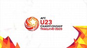2020年U23亚洲杯16强巡礼 国奥开启冲击奥运会征程