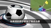 西甲-1617赛季-费迪南德：拉莫斯摔倒动作太夸张 是我的话会感到羞愧-专题