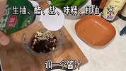 尖椒别总炒着吃了，试试下饭名菜虎皮尖椒，香辣入味不油腻