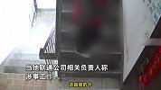 自称联通营业厅女子推销被拒，用脚抵门“凭什么不要啊”，联通公司回应