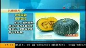 秋季养生-秋季保健暖胃四宝
