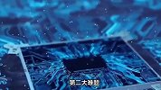 龙芯打怪升级：3大难题，解决2个，只剩最后1个了
