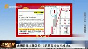 王牌策略-20230523-市场注重主线效益 关注资金扎堆标的