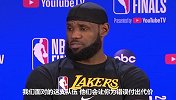詹姆斯：热火和勇士一样 只要犯了错误他们就会让你付出代价