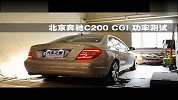 轮上的功夫 奔驰C200功率测试