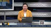 年前仅剩的时间该如何操作？