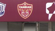 2018赛季中甲第9轮录播：黑龙江FCvs梅州客家（杜波）