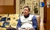 王治郅谈昔日记忆：诺维茨基训练非常刻苦 曾带吉他去打季后赛