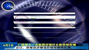 拍客-20120403-患癌女子遭父母男友抛弃后离世遗体无人理