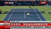 ATP-14年-罗杰斯杯男单：特松加击败费德勒夺冠-新闻