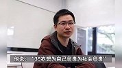 清华毕业生35岁再考清华：曾做教培行业在北京买三套房，为圆学医梦重新高考