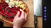 1把辣椒加2个蒜头，这一个吃法太香了，好吃下饭，天天吃都不腻