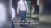 男子买车后变速箱漏油，找售后处理却遭工作人员威胁：我弄死你